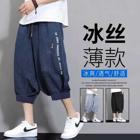 新中式短裤男夏季2025年新款冰丝阔腿休闲七分裤青少年潮牌灯笼裤商品大图