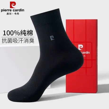 皮尔卡丹黑色袜子男款秋冬纯棉吸汗防臭全棉中筒袜春夏季薄款长袜商品大图