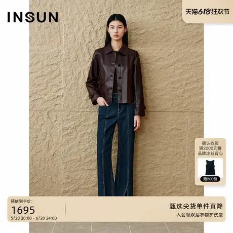 INSUN恩裳专选2025春季翻领摔纹绵羊皮短款皮衣图片