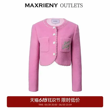 【奥莱】MAXRIENY芭比粉外套珍珠钉珠刺绣设计名媛气质感商品大图