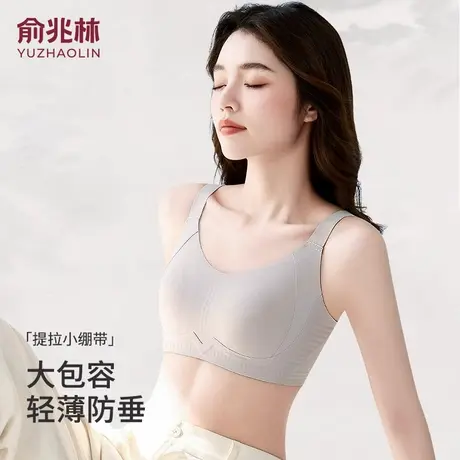 内衣女大胸显小显瘦收副乳提拉上托防下垂无痕大码美背文胸薄款商品大图