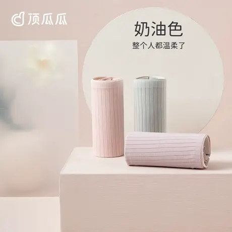 顶瓜瓜女士内裤40s莫代尔植物印染高腰透气柔软三角内裤3条组合装商品大图
