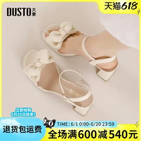 大东一字带女凉鞋2025夏季新款高跟鞋夏天配裙子蝴蝶结粗跟女鞋图片