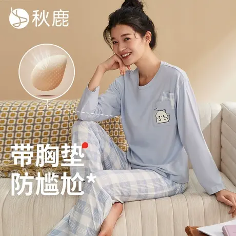 秋鹿【超柔软】带胸垫纯棉睡衣女秋季圆领长袖长裤印花家居服套装商品大图