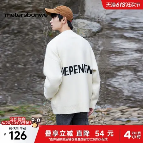 美特斯邦威开衫毛衣男士2025春新款简约百搭字母提花拉链毛织衫ZZ图片