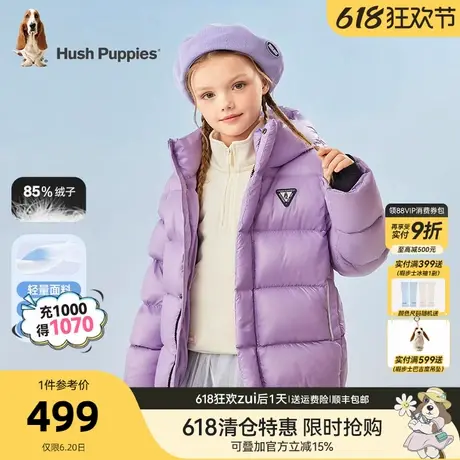 暇步士童装儿童羽绒服大童冬装新款男童连帽舒适女童保暖轻暖外套商品大图