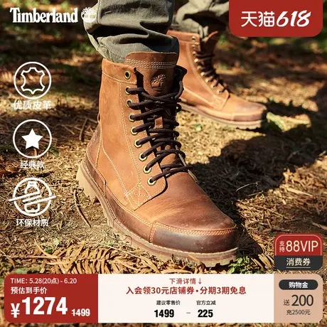 Timberland添柏岚官方踢不烂男鞋经典马丁靴高帮靴户外偏大|15551商品大图