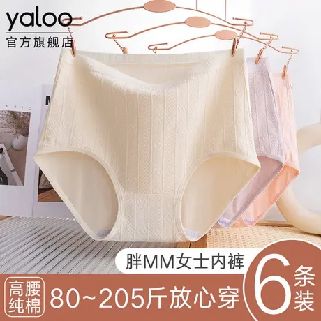 雅鹿女士内裤纯棉抗菌高腰三角裤头大码女生胖mm2025新款不夹屁股商品大图