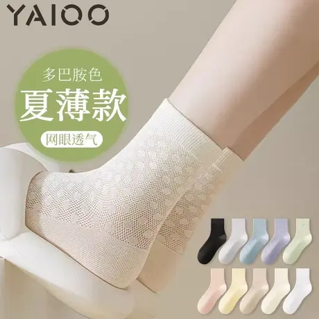 雅鹿袜子女夏季薄款透气网眼短袜吸汗夏天女士2025新款船袜中筒袜商品大图