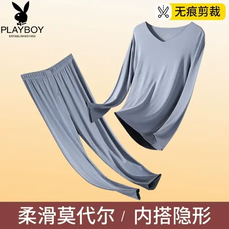花花公子莫代尔秋衣秋裤薄款男士保暖内衣套装秋冬打底无痕衬衣裤商品大图