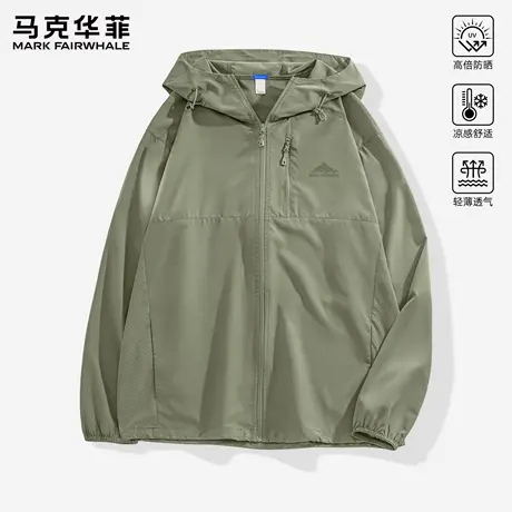 【UPF50+】马克华菲防晒衣男2025新款透气防紫外线外套皮肤衣夏X商品大图