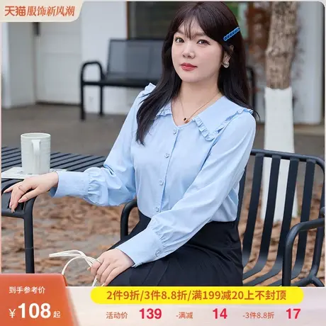 大码女装开衫上衣2023初秋新款娃娃领减龄百搭显瘦胖MM衬衫外套商品大图