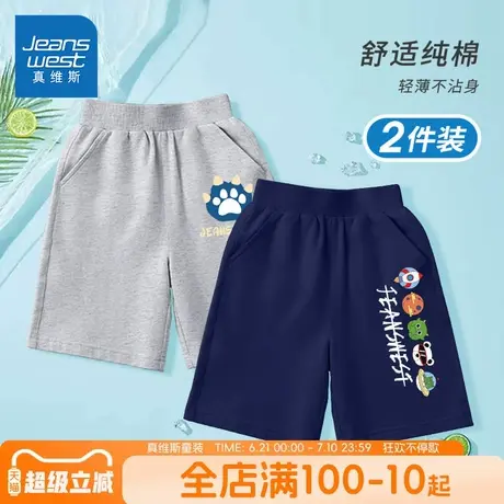 真维斯童装男童裤子夏季短裤男孩纯棉大童中裤儿童2025新款运动裤图片