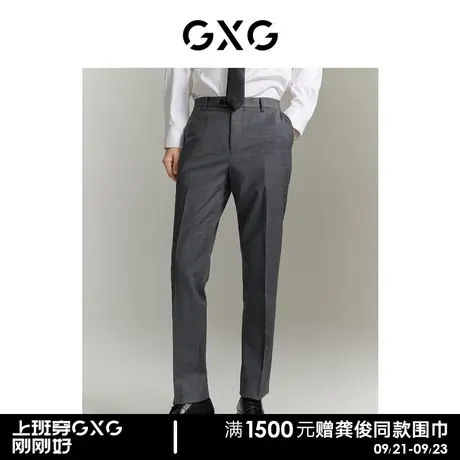 GXG男装 商场同款交错隐格提花小脚西裤 2023冬季新品GEX11415994图片