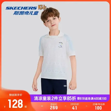 Skechers斯凯奇儿童短袖POLO衫男童夏季匹克球俱乐部系列休闲上衣商品大图
