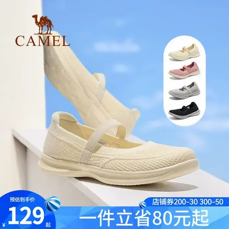 骆驼女鞋2024夏季新款透气妈妈鞋女舒适中年奶奶鞋软底健步运动鞋图片