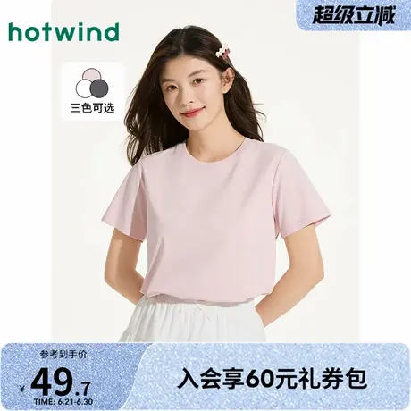 2025夏季新款印花短袖女士打底上衣快乐女孩插肩袖T恤舒适百搭图片