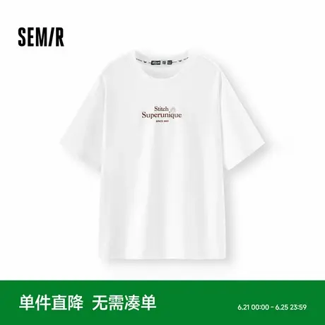 [商场同款]森马史迪奇合作系列短袖T恤女夏2025新款印花上衣简约图片