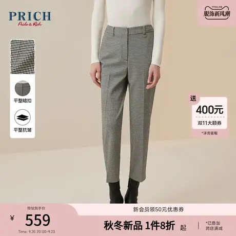PRICH2023冬新款针织提花千鸟格纹暗扣腰饰通勤九分西装长裤女商品大图