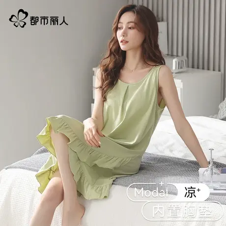 都市丽人2025新款莫代尔睡衣女高级感带胸垫无袖可外穿家居睡裙商品大图
