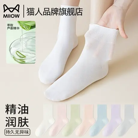 猫人袜子女精油堆堆棉袜夏季薄款2025新款爆款【芦荟润肤】月子袜商品大图