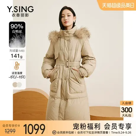 【送针织衫】大毛领连帽羽绒服女中长款2023冬季新款气质90绒外套图片