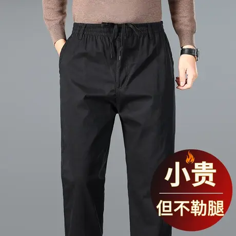 休闲裤秋款男爸爸纯棉抗皱直筒裤春秋男士大码宽松男款中年运动裤商品大图