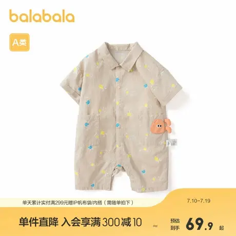 巴拉巴拉新生儿短袖连体衣哈衣男童夏装可爱帅气商品大图