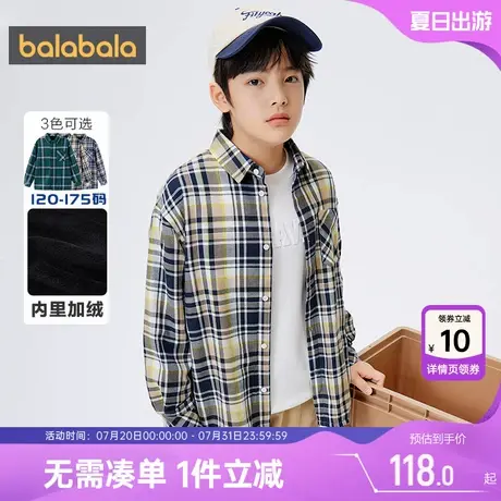 巴拉巴拉男童加绒衬衫中大童宝宝格子衬衣秋冬新款儿童长袖打底衫图片
