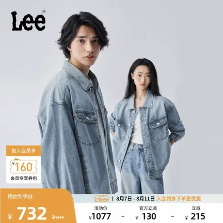 Lee25秋冬新品舒适版解构细节设计浅蓝色男女同款牛仔夹克外套潮商品大图