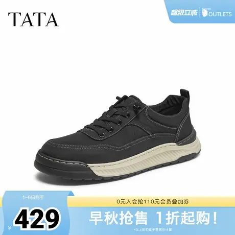 TATA/他她2025秋商场同款舒适百搭休闲男鞋新款73X27CM5商品大图
