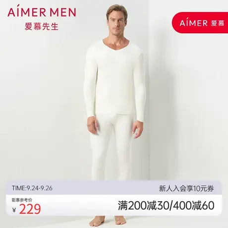 爱慕先生保暖内衣男士秋裤氨基酸润肤长裤NS73C431图片