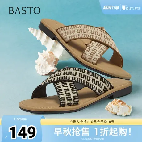 百思图2025夏季新款休闲拖简约户外通勤平跟女拖鞋F5071BT5图片