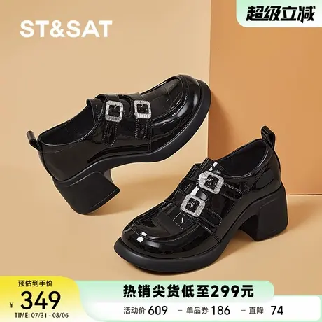 星期六厚底乐福鞋女2025新款早秋单鞋女鞋子小个子增高春秋小皮鞋商品大图