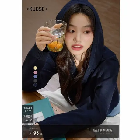 阔色藏蓝连帽罩衫毛衣背心两件套装25秋季新款女吊带针织衫短上衣图片