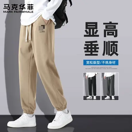 马克华菲运动休闲裤子男生2025新款秋季国风潮流束脚裤男款卫裤X商品大图