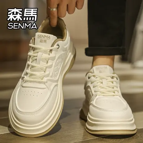 森马男鞋夏季高级感百搭白色休闲板鞋男士运动厚底增高真皮小白鞋商品大图