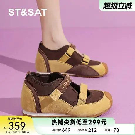 星期六内增高德训鞋女2025新款秋季休闲黄色运动板鞋百搭阿甘鞋子商品大图