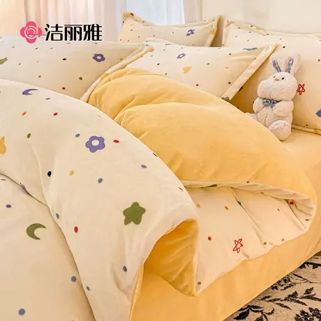 洁丽雅冬季加厚牛奶绒被套单件加绒法兰绒被罩150x200x230珊瑚绒商品大图