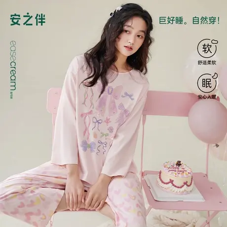 安之伴【巨柔软】纯棉睡衣女春秋季2025新款甜美可爱可外穿家居服商品大图
