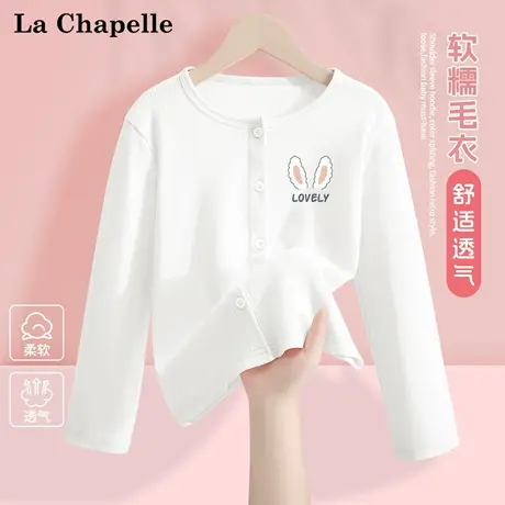 拉夏贝尔女童针织开衫2025新款秋装上衣女孩洋气衣服儿童春秋外套商品大图