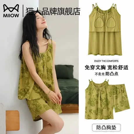 猫人带胸垫睡衣女款夏季纯棉2025新款吊带女士家居服可外穿套装商品大图