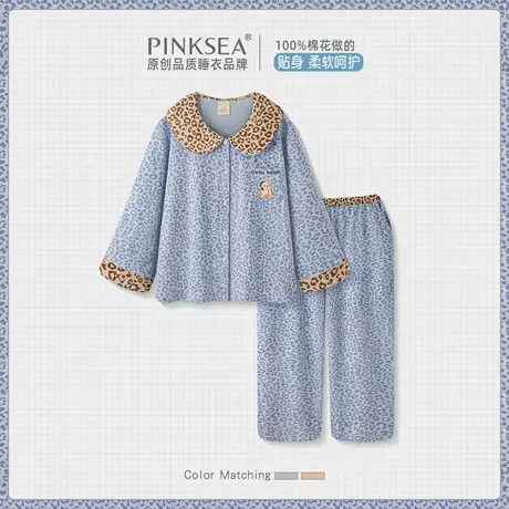 Pinksea豹纹睡衣女款A类纯棉春秋新款长袖长裤可爱卡通家居服套装商品大图
