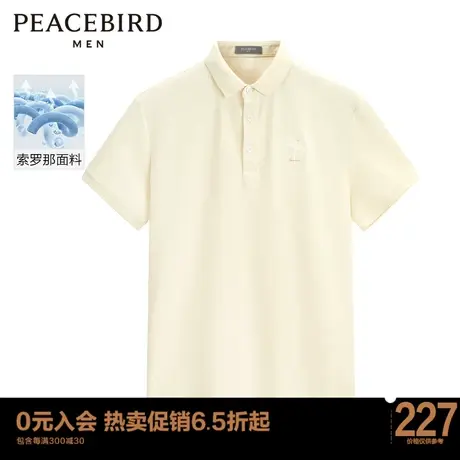 太平鸟男装 索罗那透气面料夏季休闲短男士POLO衫翻领T恤图片