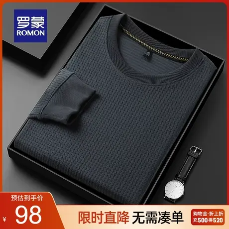 罗蒙男士百搭圆领长袖T恤2023秋季新款时尚简约舒适亲肤透气毛衣商品大图