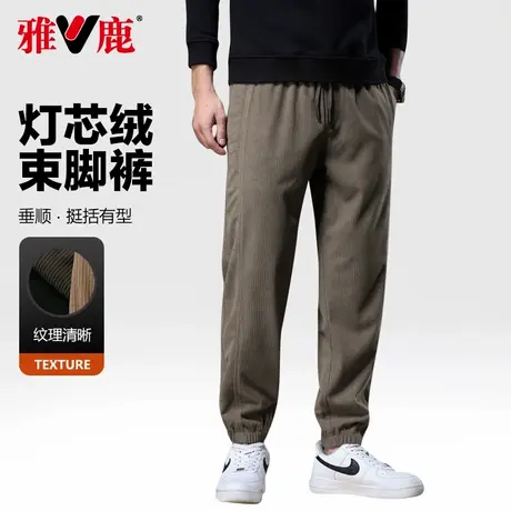 雅鹿灯芯绒休闲裤男士秋冬加绒加厚宽松束脚运动裤大码卫裤爸爸装商品大图