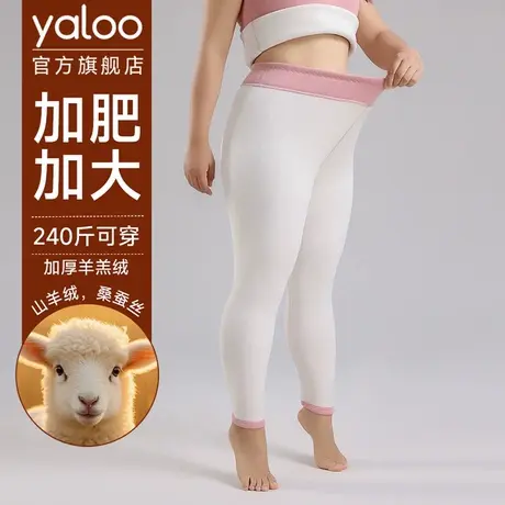 雅鹿保暖内衣女士加绒厚款羊羔绒肥大码保暖秋裤妈妈冬季新款防寒商品大图