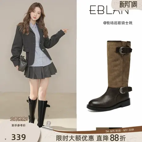 EBLAN/伊伴两穿游牧风长筒靴女2025秋季新款金属搭扣堆堆骑士靴子商品大图