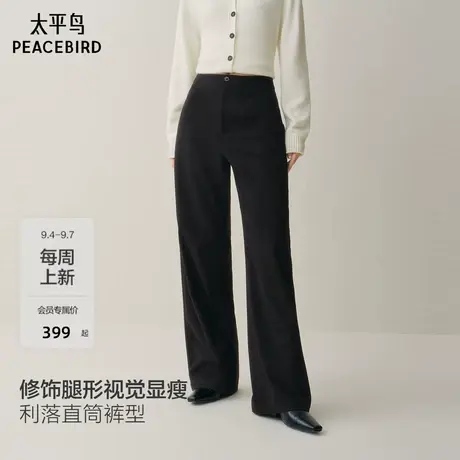 太平鸟高腰磨毛直筒裤2025年秋冬新款遮肉显瘦柔软保暖阔腿休闲裤图片