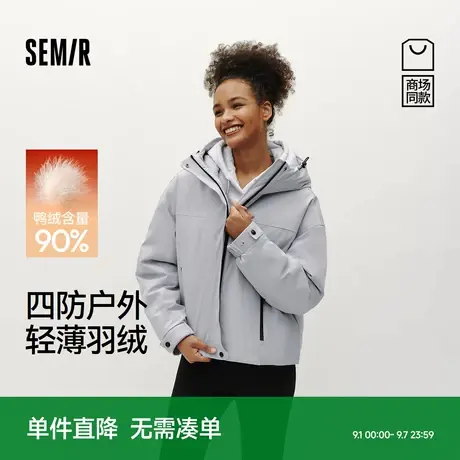 商场同款|森马羽绒服女冬季轻薄90绒子三防防风宽松2025新款外套商品大图